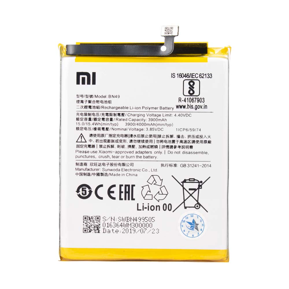 باتری اصلی شیائومی Xiaomi Redmi 7A