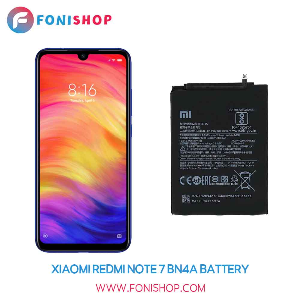 باتری اصلی شیائومی Xiaomi Redmi Note 7 BN4A