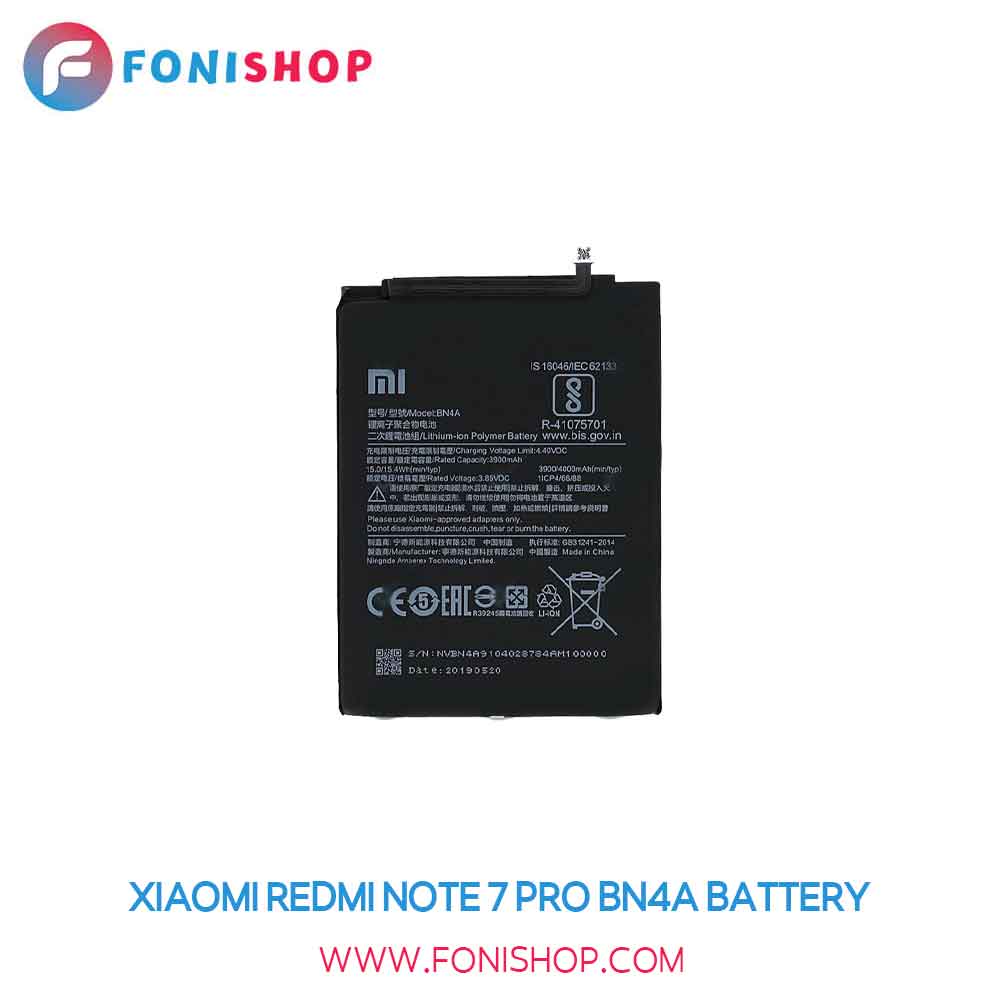 باتری اصلی شیائومی Xiaomi Redmi Note 7 Pro BN4A