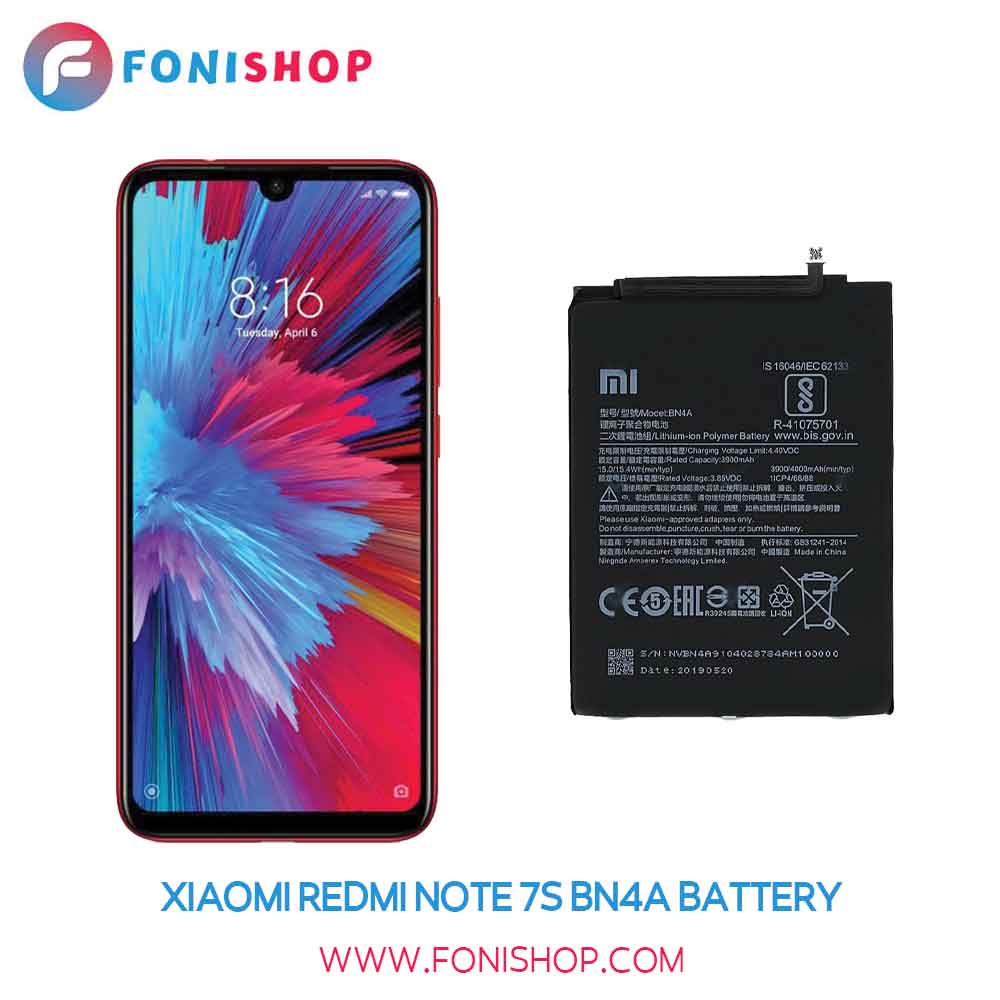 Xiaomi-Redmi-Note-7S-BN4A-battery_02