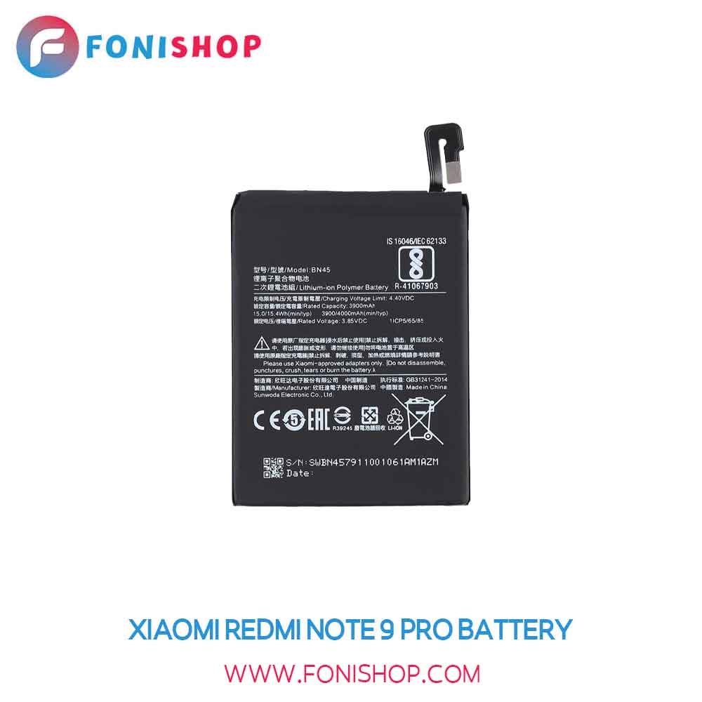 باتری اصلی شیائومی Xiaomi Redmi Note 9 Pro
