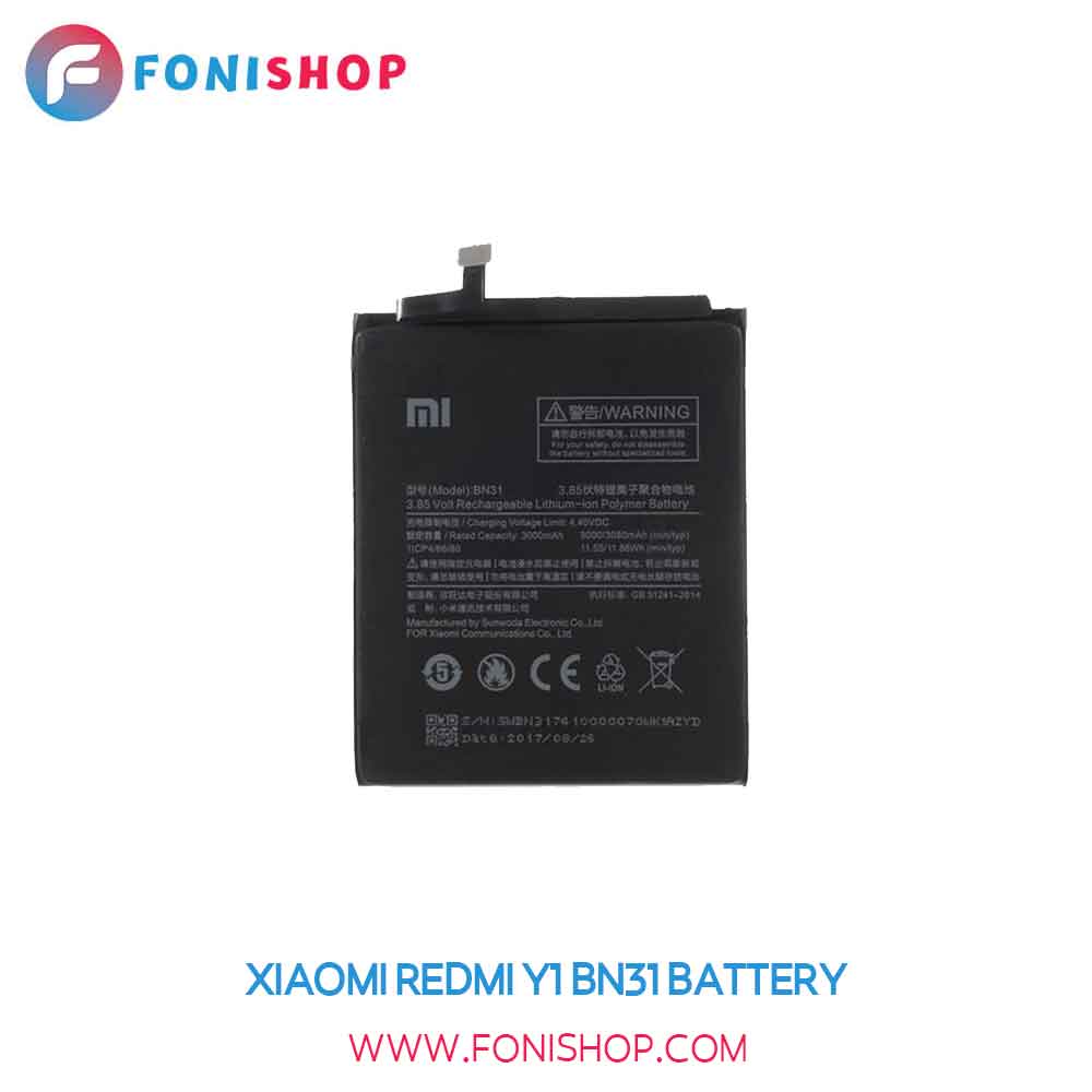 Xiaomi-Redmi-Y1-BN31-battery_02