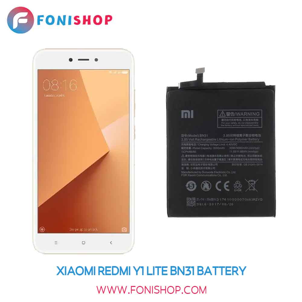 باتری اصلی شیائومی Xiaomi Redmi Y1 Lite BN31