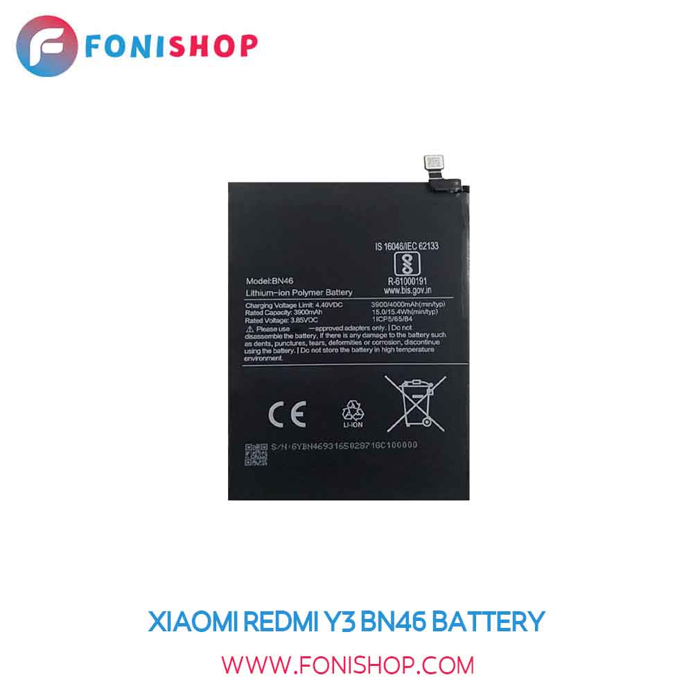 باتری اصلی شیائومی Xiaomi Redmi Y3 BN46