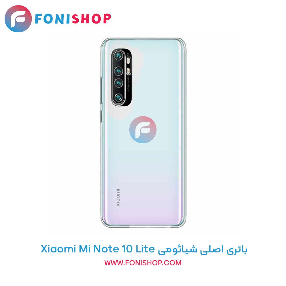 باتری شیائومی Mi Note 10 Lite
