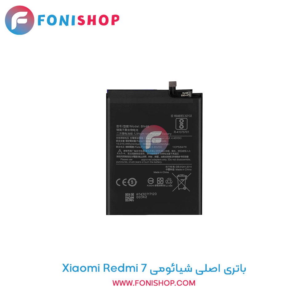 باتری اصلی شیائومی Redmi 7