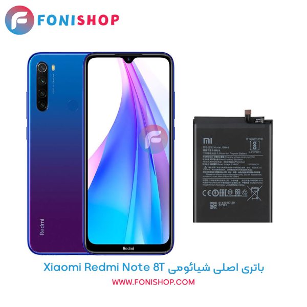باتری شیائومی Redmi Note 8T