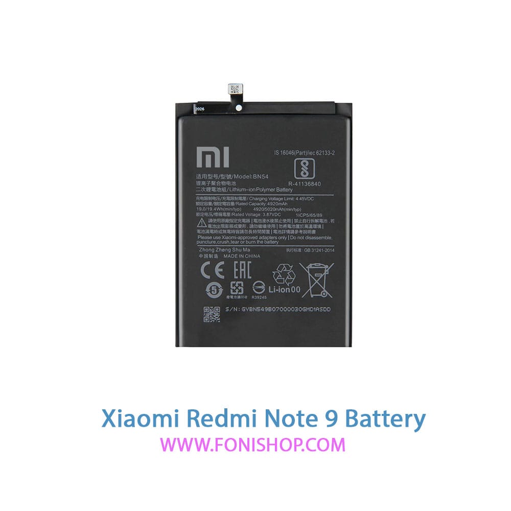 باتری اصلی شیائومی Xiaomi Redmi Note 9
