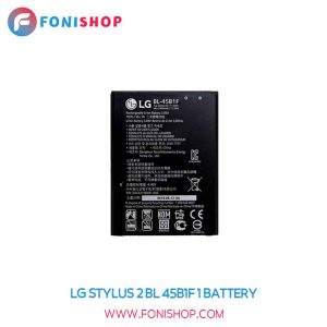 LG-Stylus-2-BL-45B1F-1-battery