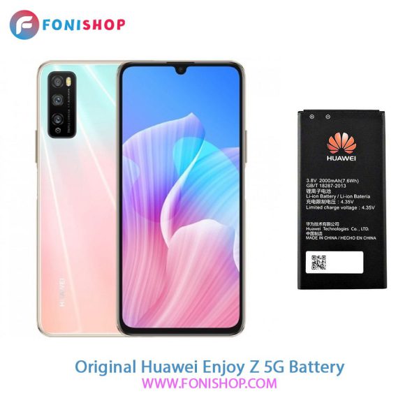 باتری اصلی هواوی Huawei Enjoy Z 5G