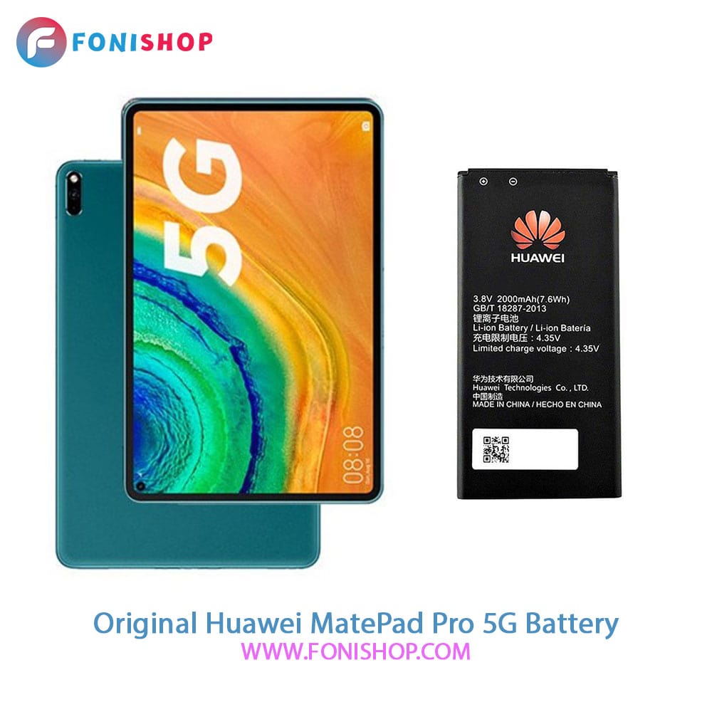 باتری اصلی هواوی Huawei MatePad Pro 5G