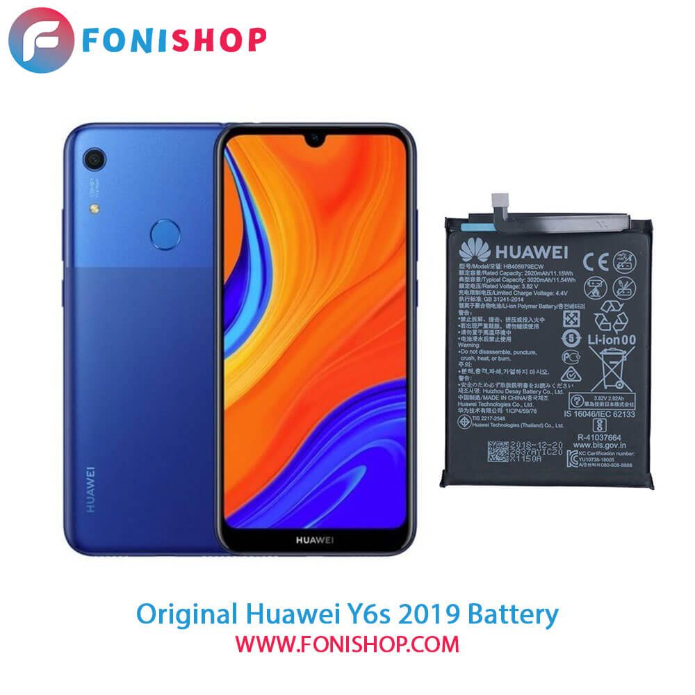 باتری اصلی و تقویت شده هواوی Huawei Y6s 2019