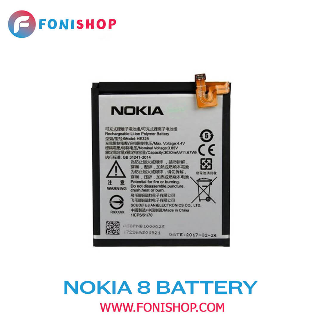 خرید باطری اصلی نوکیا 8 Nokia