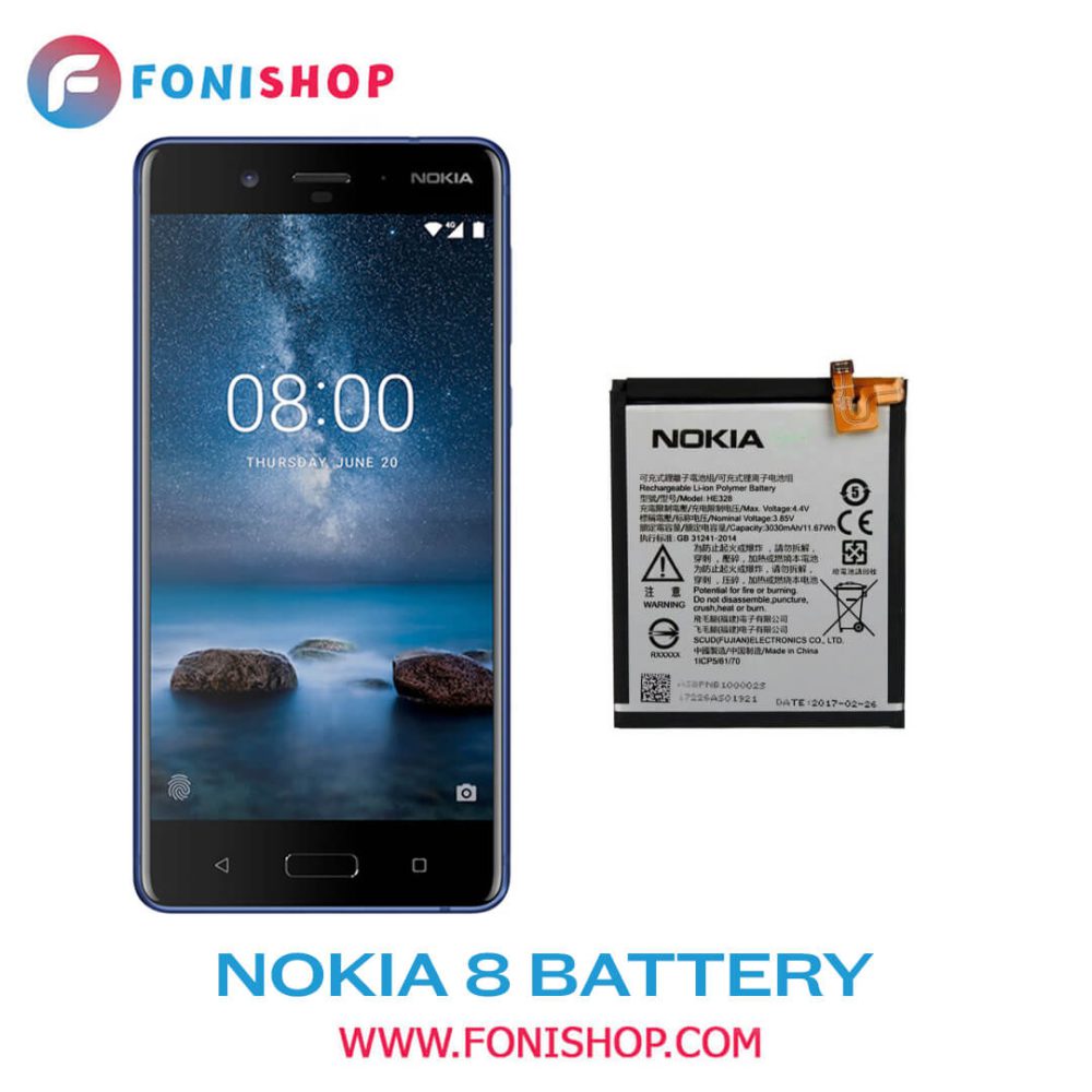 باتری اصلی گوشی نوکیا Nokia 8 HE328