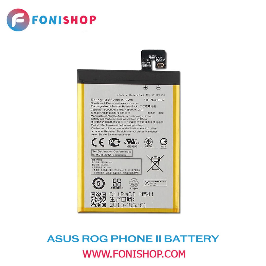 باتری اصلی گوشی ایسوس راگفون ASUS ROG Phone II