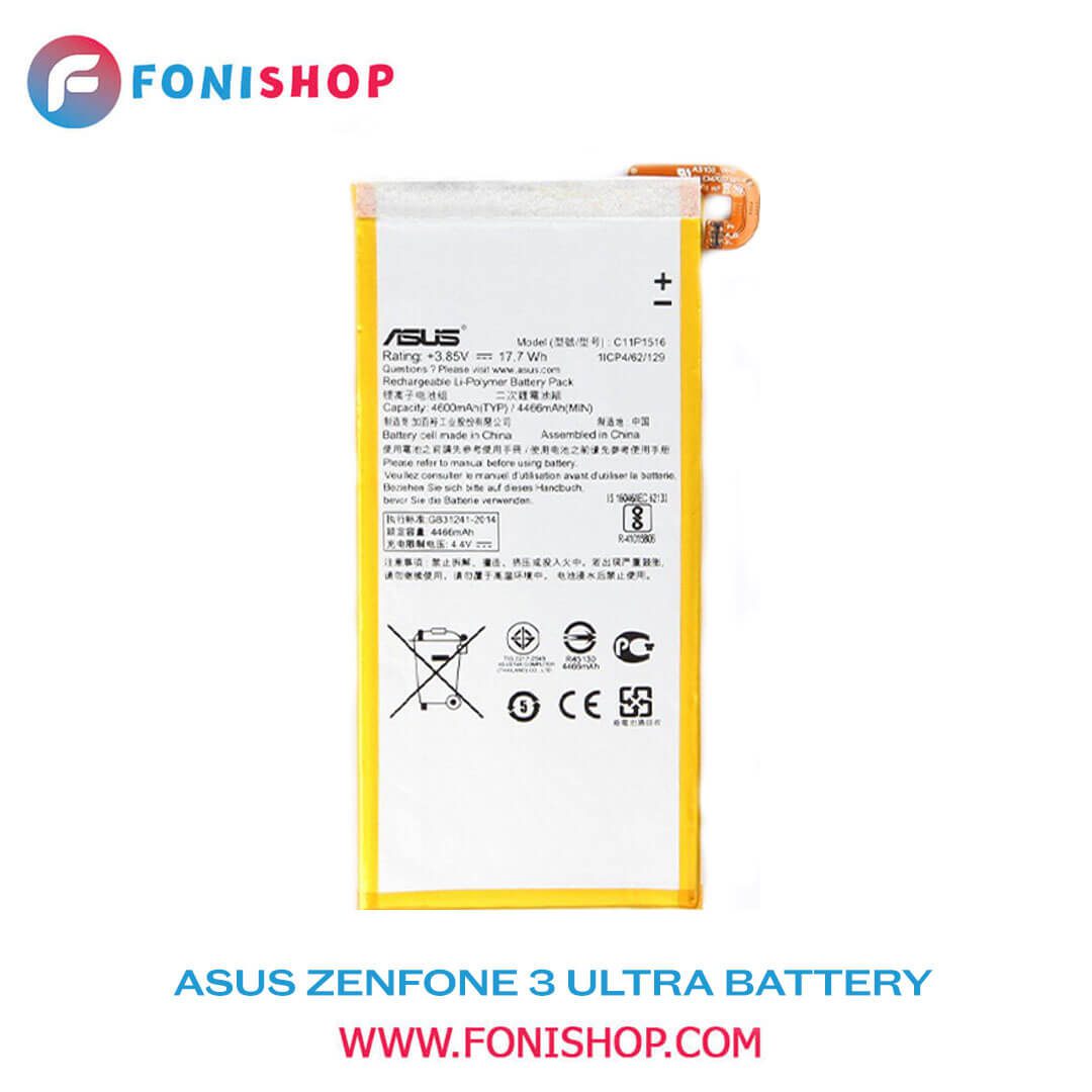 باطری اصلی گوشی ایسوس Asus Zenfone 3 Ultra ZU680KL C11P1511