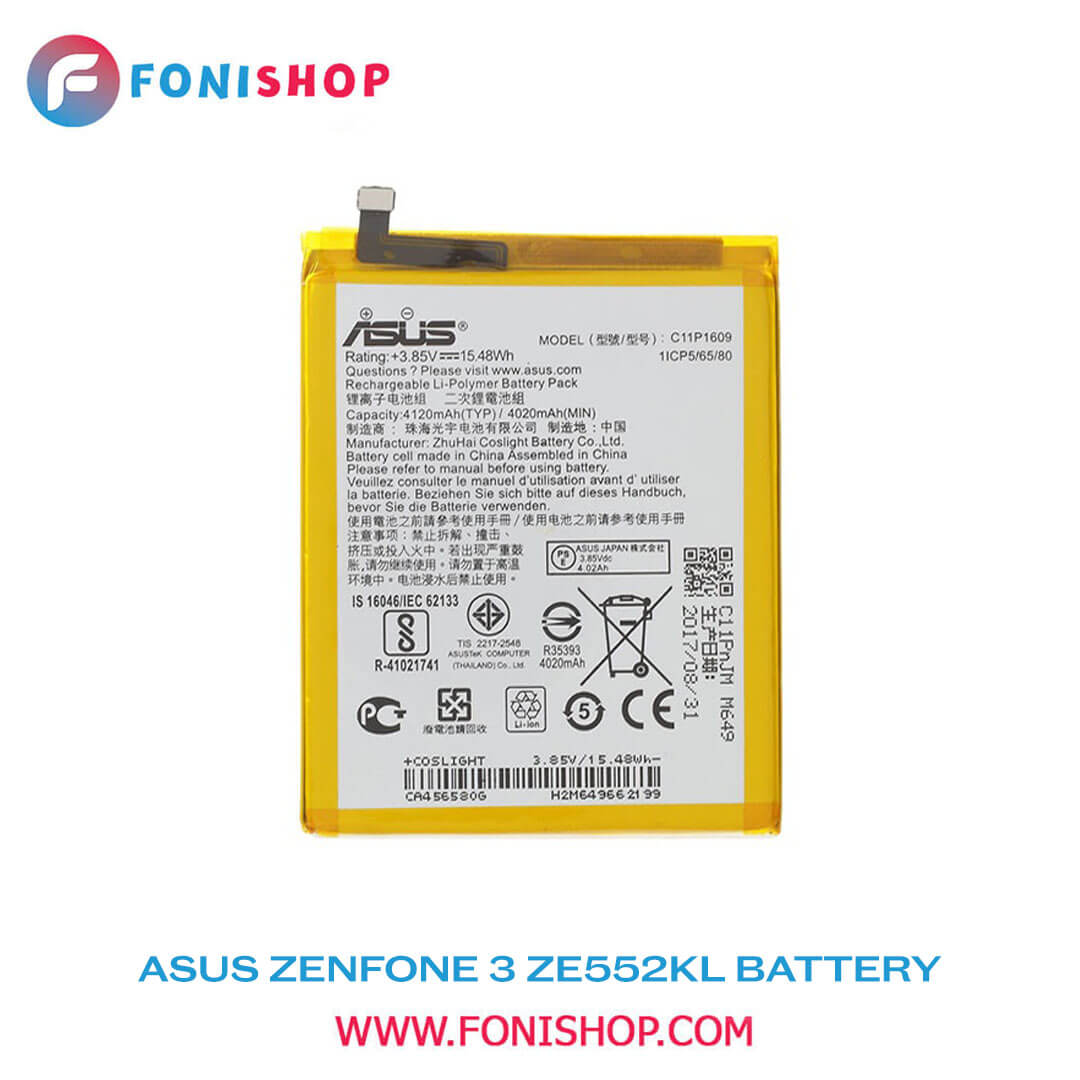 باطری اصلی گوشی ایسوس Asus Zenfone 3 ZE552KL C11P1511