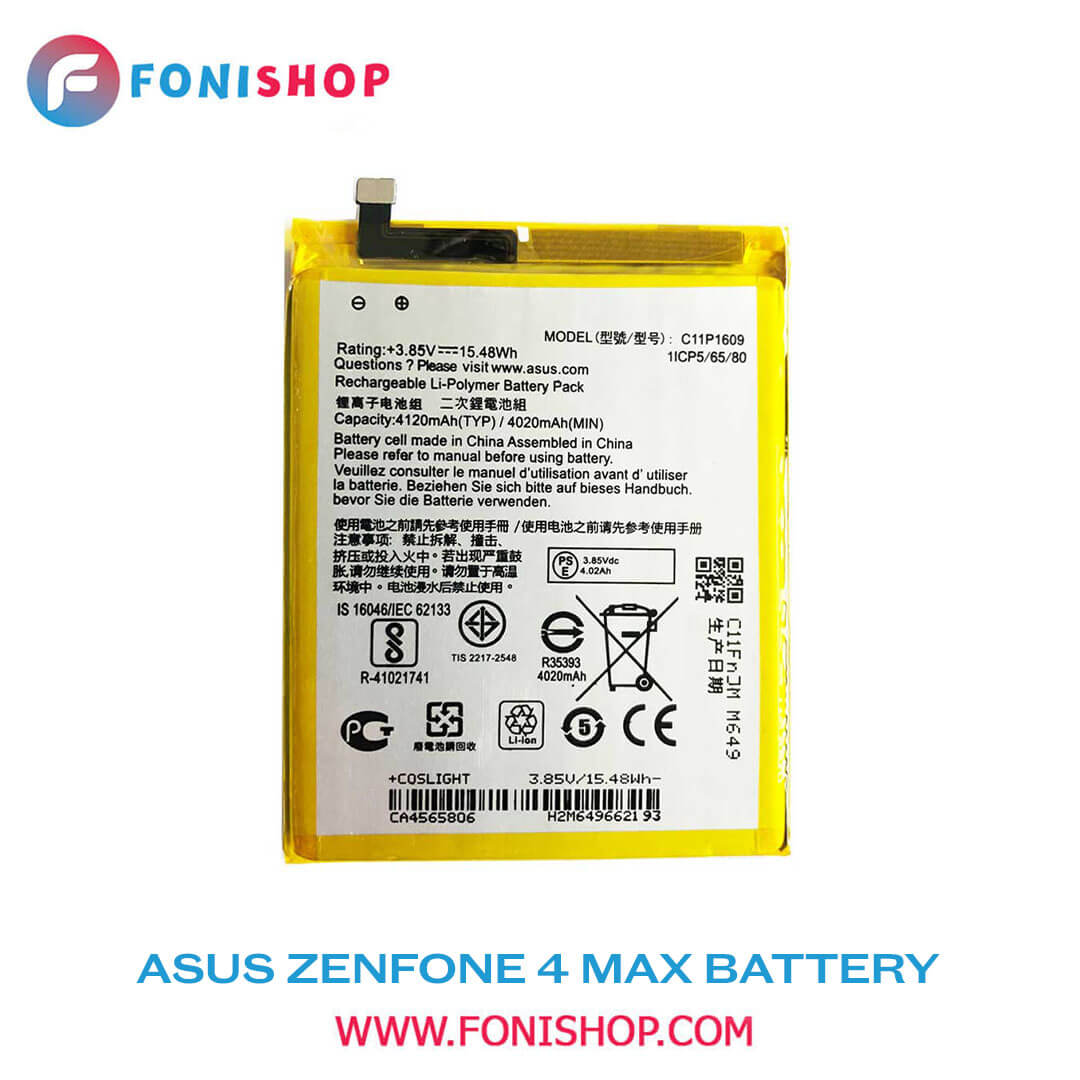 باطری اصلی گوشی ایسوس زنفون ASUS Zenfone 4 Max ZC520KL