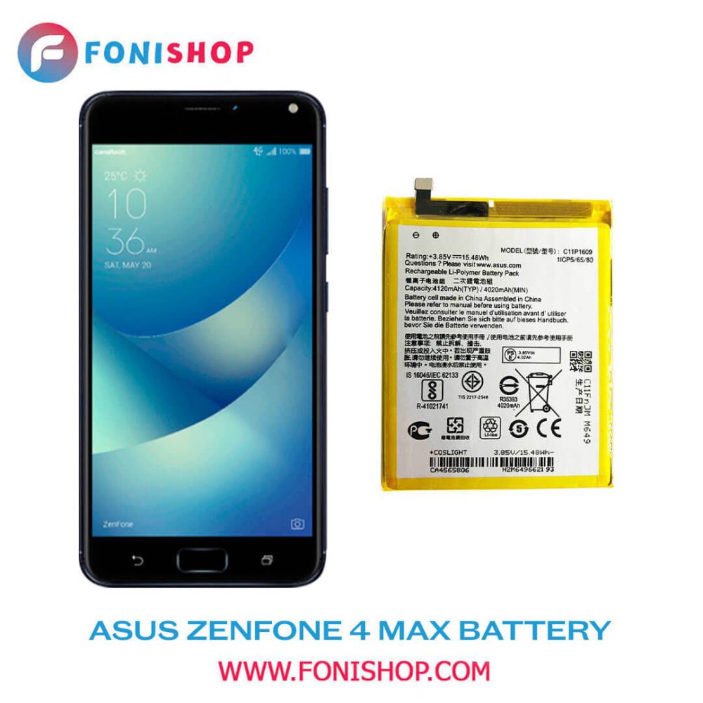 باتری اصلی ایسوس زنفون مکس ASUS Zenfone 4 Max ZC520KL