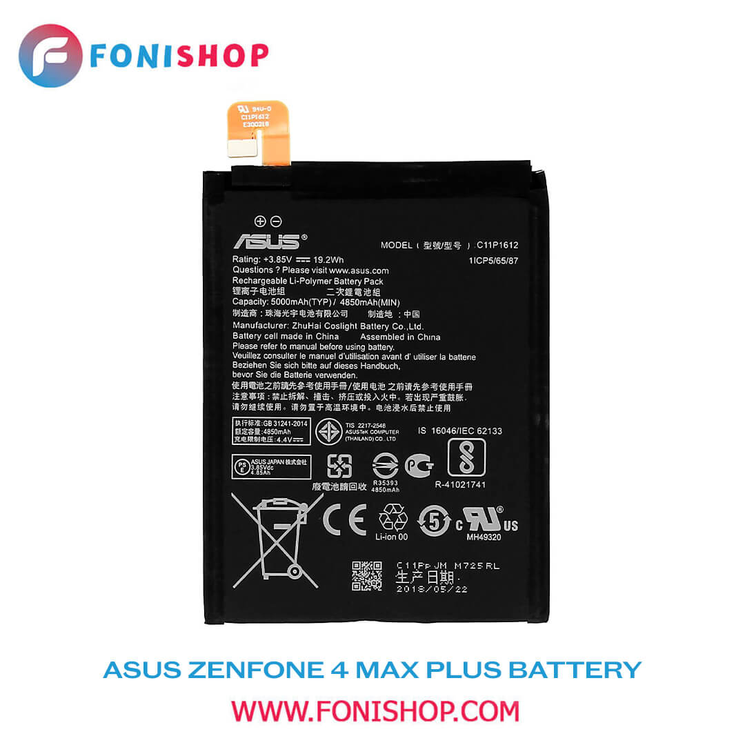 باطری اصلی گوشی ایسوس زنفون ASUS Zenfone 4 Max Plus ZC554KL