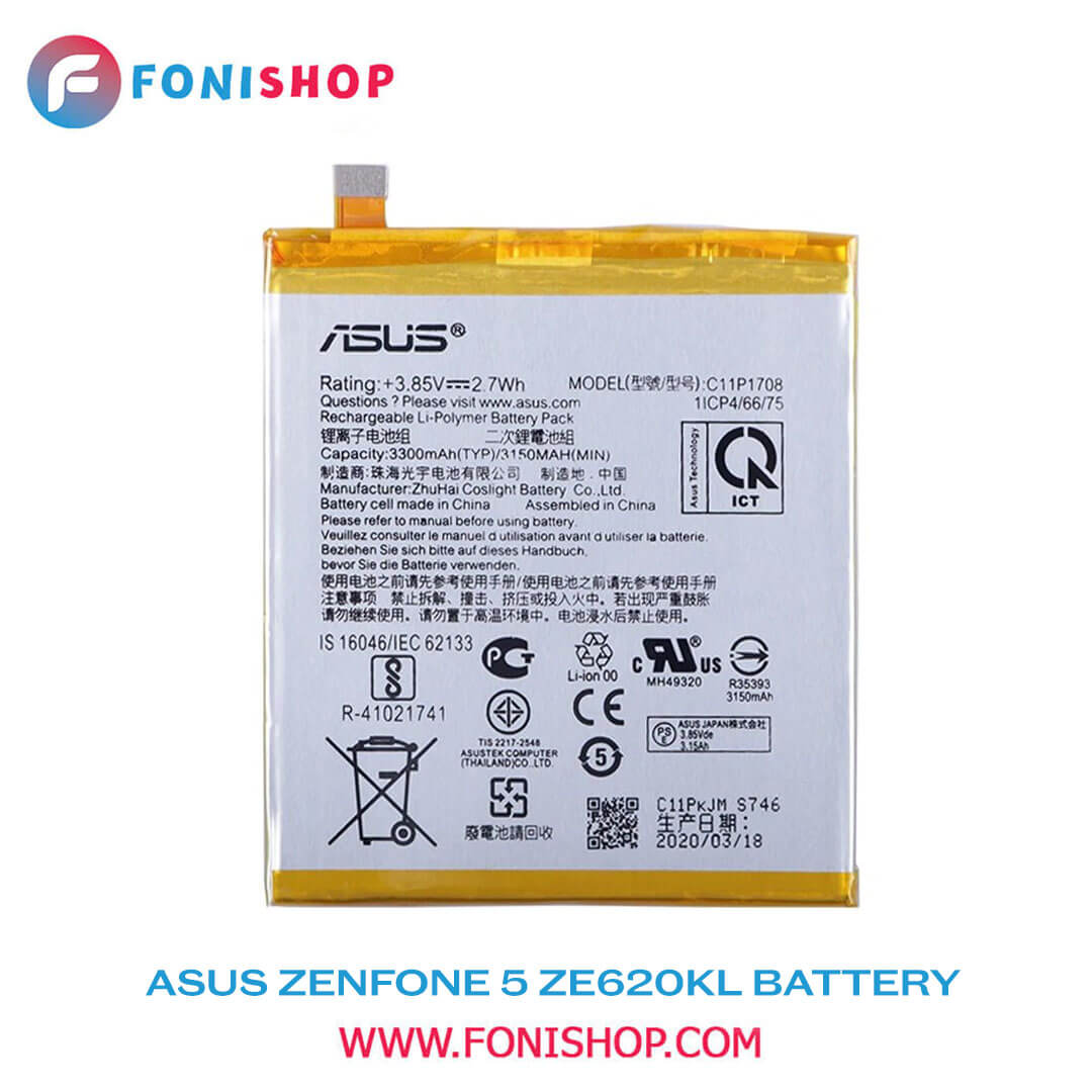 باطری اصلی گوشی ایسوس زنفون ASUS Zenfone 5 ZE620KL