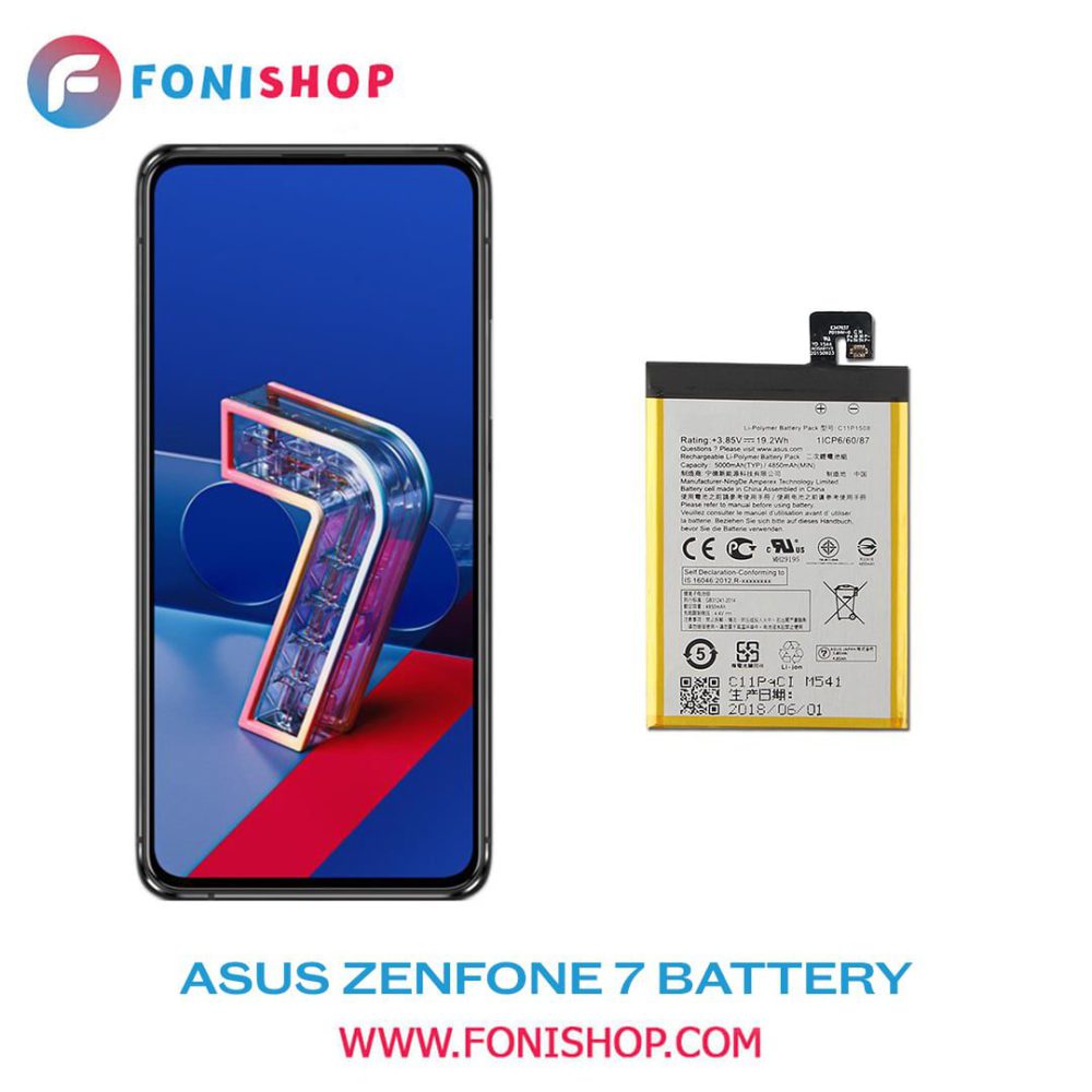 باتری اصلی گوشی ایسوس زنفون ASUS Zenfone 7 ZS670KS