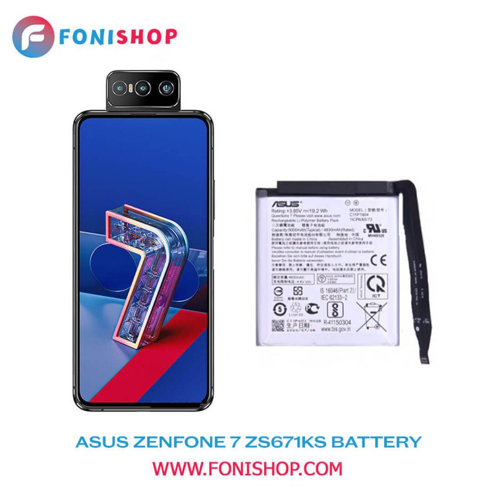 باتری اصلی گوشی ایسوس زنفون ASUS Zenfone 7 Pro ZS671KS