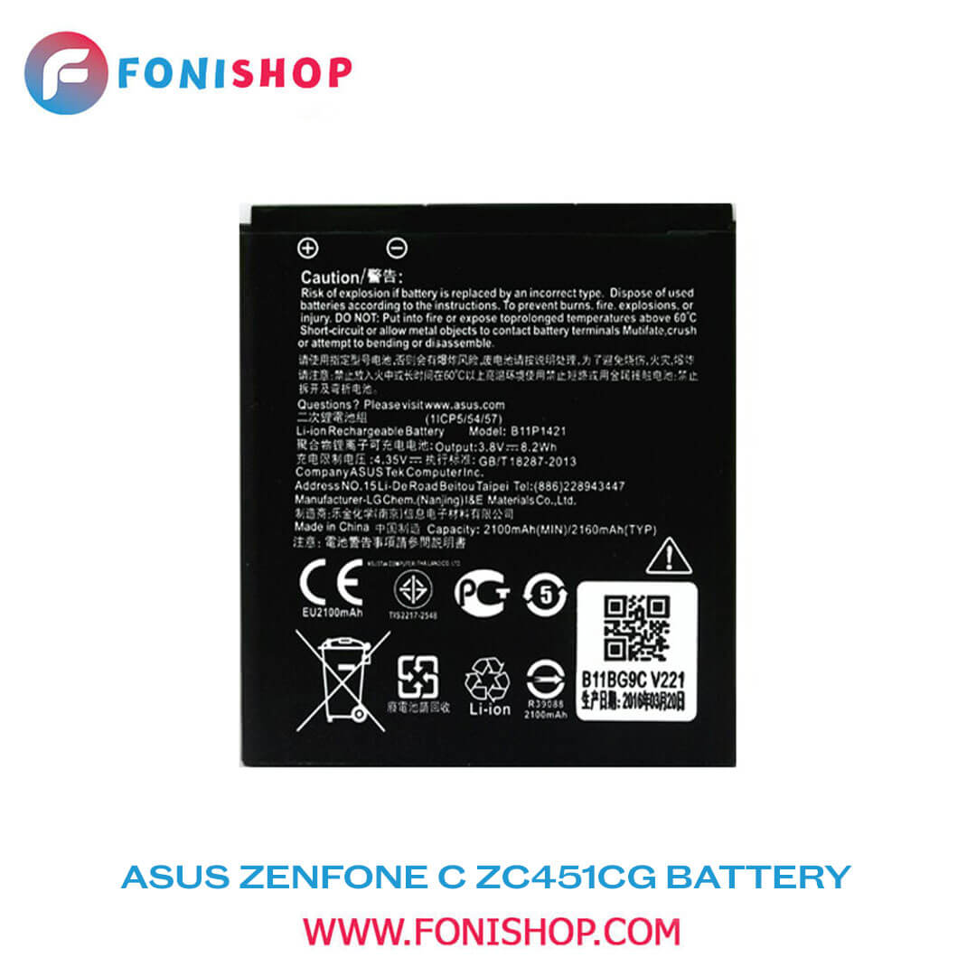 باطری اصلی گوشی ایسوس زنفون ASUS Zenfone C ZC451CG