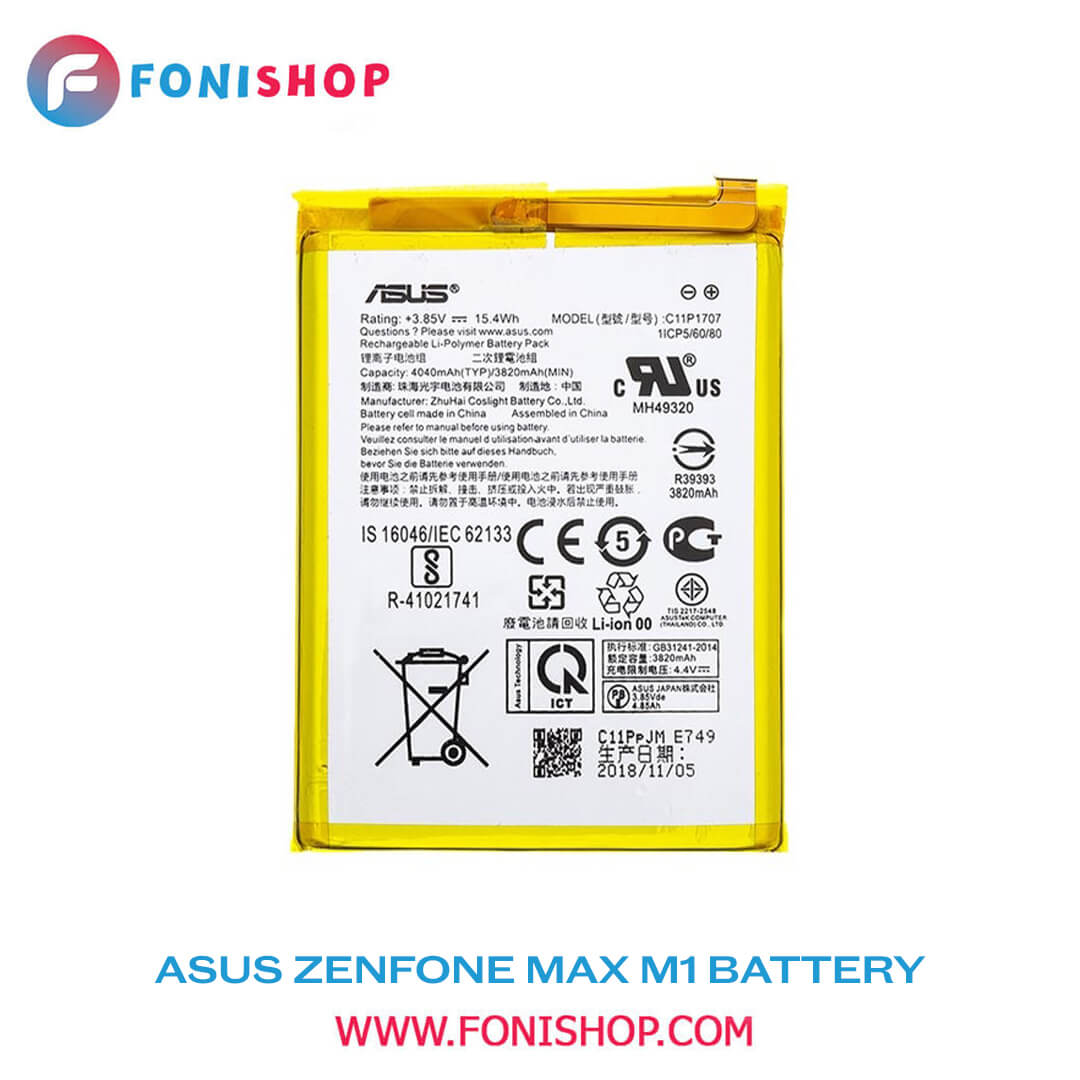 باطری اصلی گوشی ایسوس زنفون ASUS Zenfone Max(M1) ZB555KL