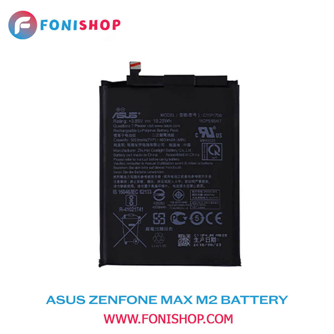 باطری اصلی گوشی ایسوس زنفون ASUS Zenfone Max(M2) ZB633KL