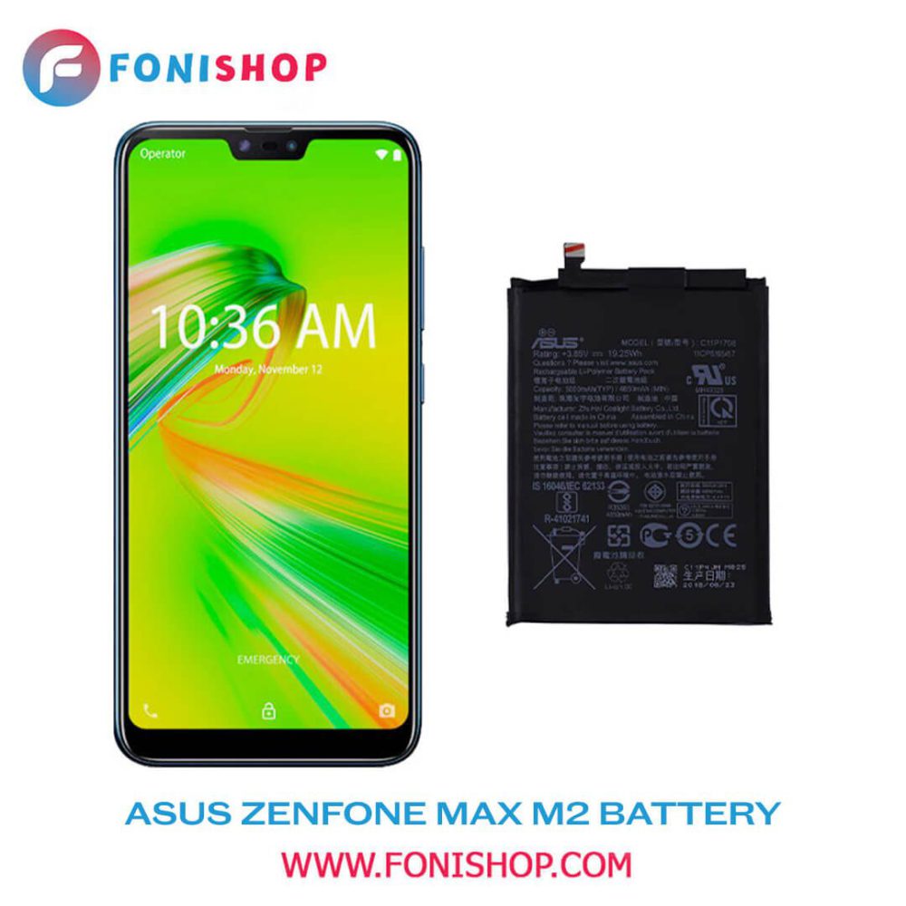 باتری اصلی ایسوس ASUS Zenfone Max(M2) ZB633KL
