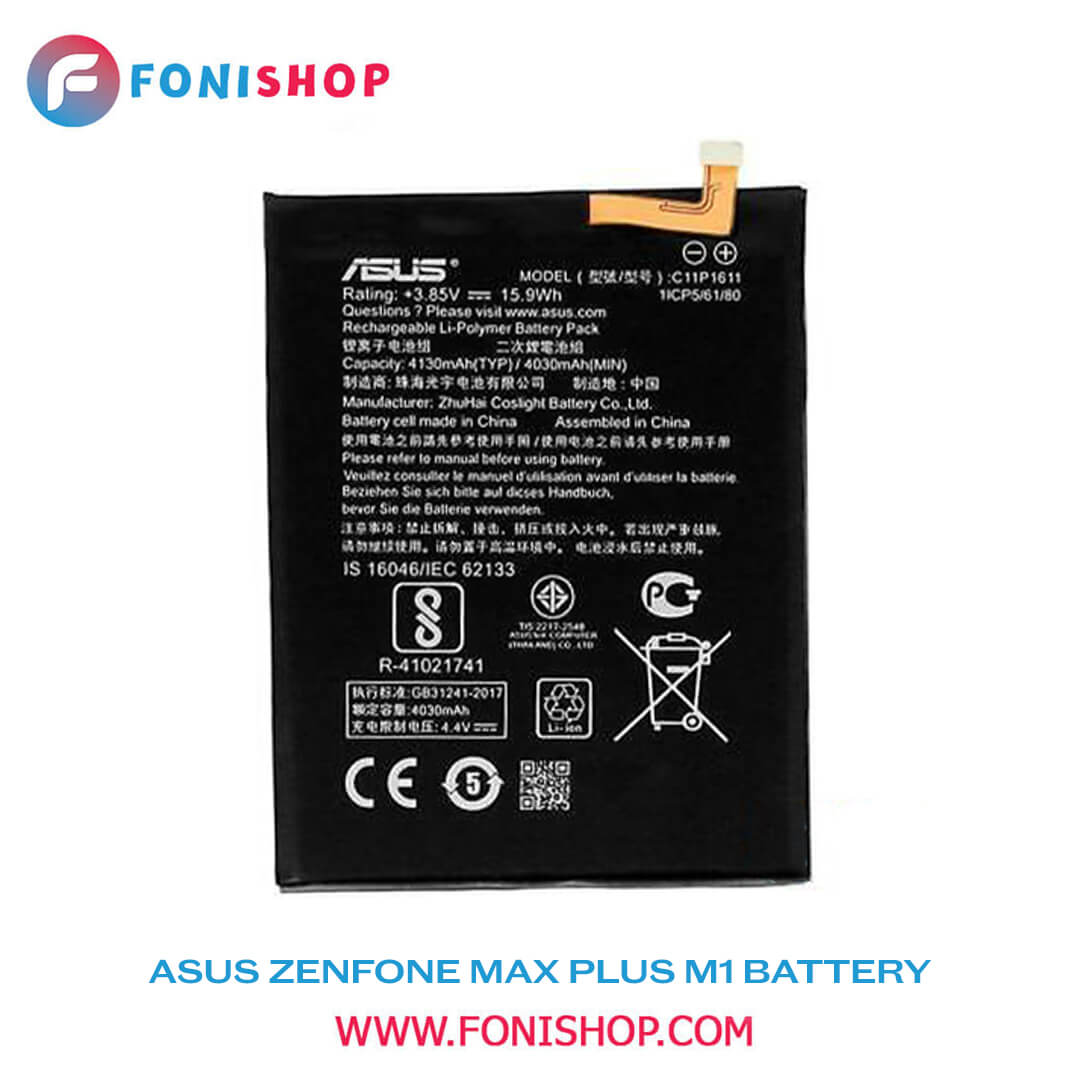 باطری اصلی گوشی ایسوس زنفون ASUS Zenfone Max Plus(M1) ZB570TL