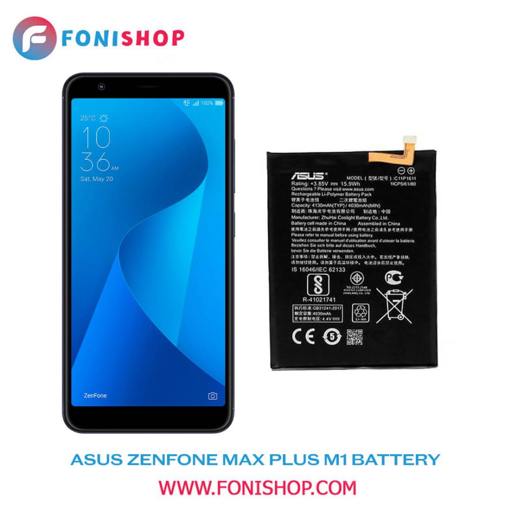 باتری اصلی ایسوس ASUS Zenfone Max Plus(M1) ZB570TL