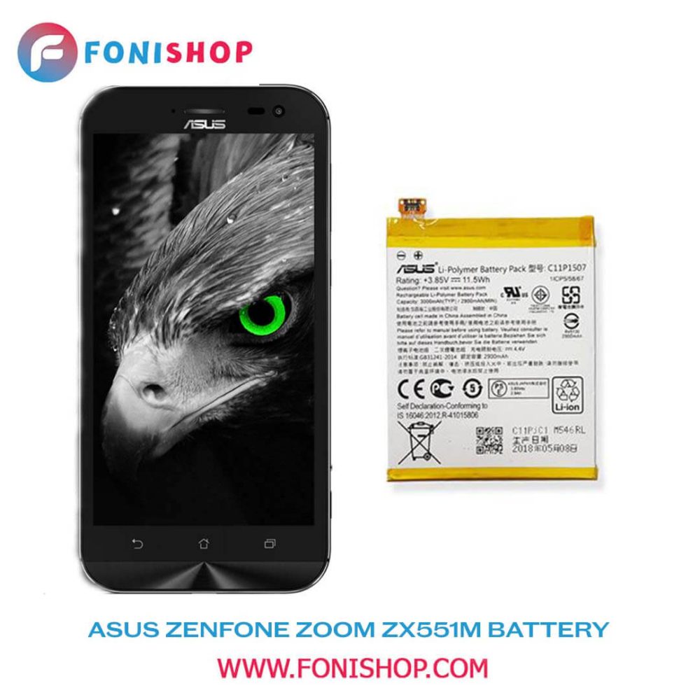 باتری اصلی ایسوس زنفون ASUS Zenfone Zoom ZX551ML