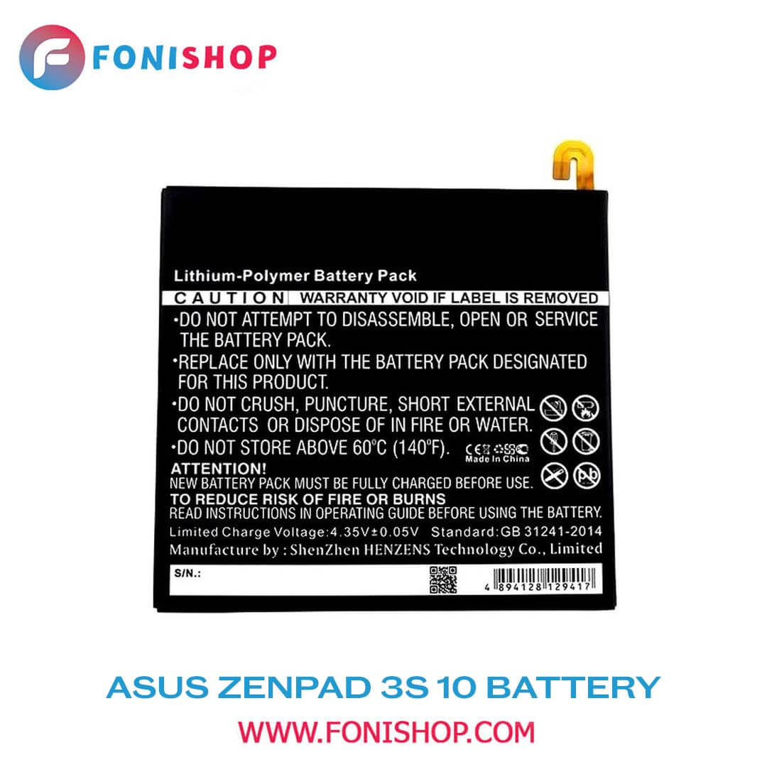باطری اصلی گوشی ایسوس ASUS Zenpad 3S 10 Z500M C12P1601