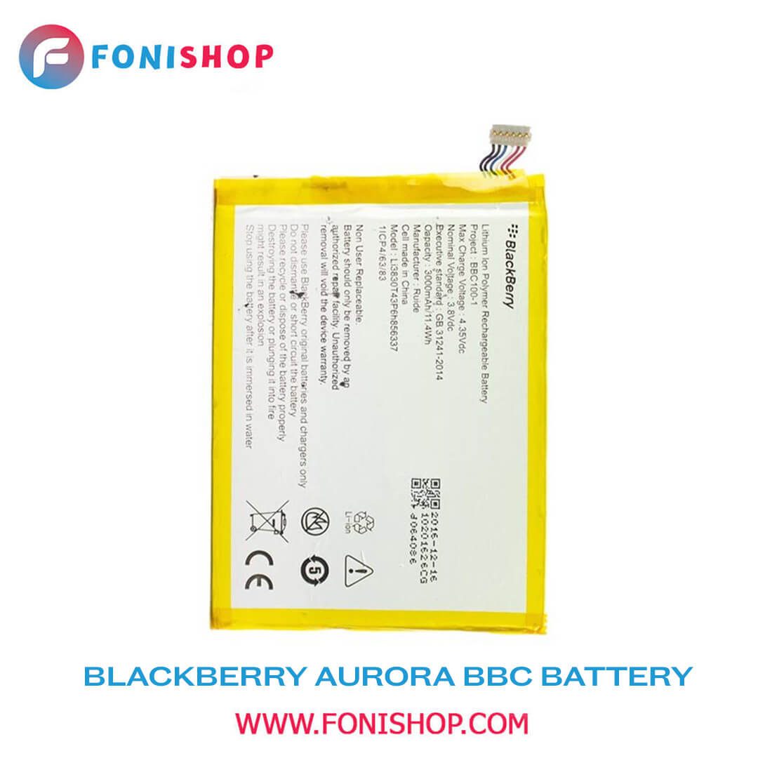 باطری اصلی بلک بری آورورا Blackberry Aurora BBC-100-1