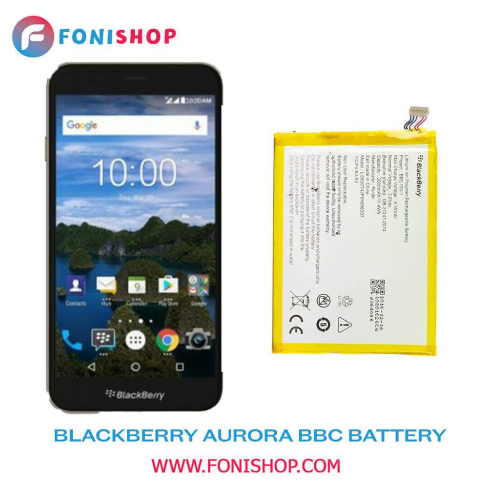 باتری اصلی بلک بری آورورا Blackberry Aurora BBC-100-1
