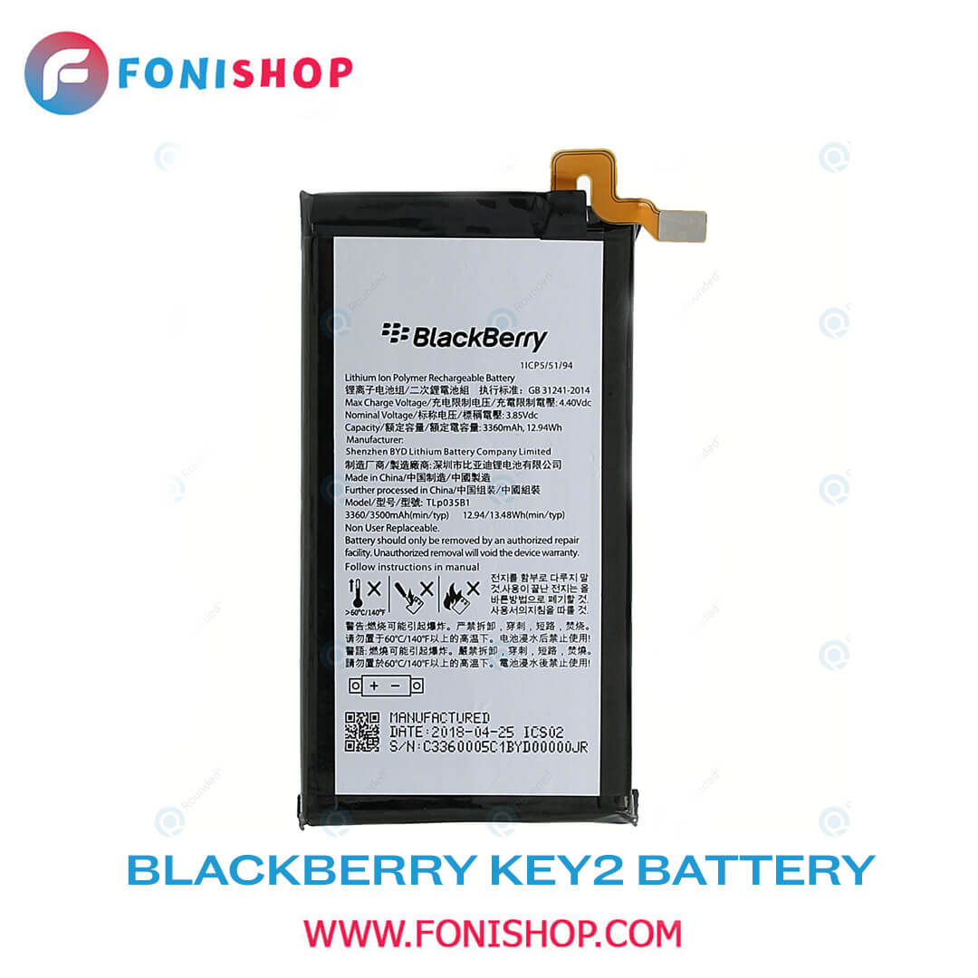 باطری اصلی بلک بری کی Blackberry Key2 TLp038B1