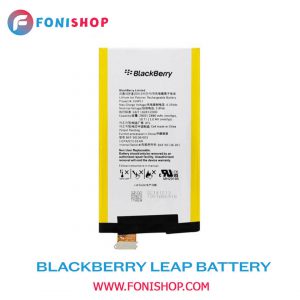 باطری اصلی بلک بری لیپ Blackberry Leap CUWV1