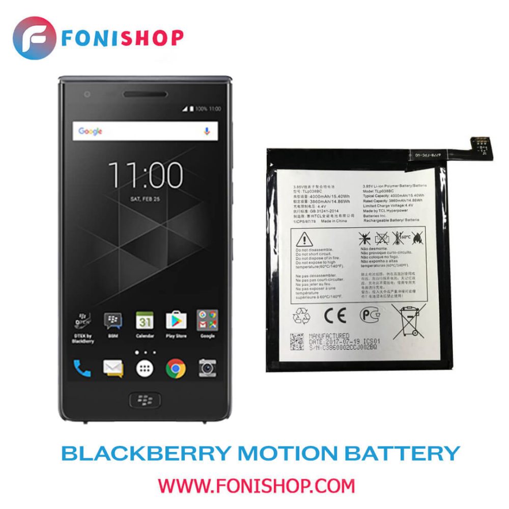 باتری اصلی بلک بری موشن Blackberry Motion TLp038BC