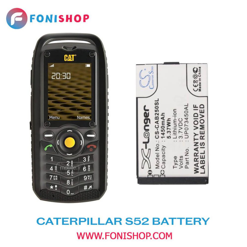 باتری اصلی کاترپیلار اس Caterpillar S52