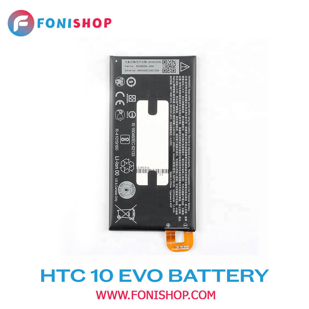 باطری اصلی اچ تی سی HTC 10 EVO B2PYB100