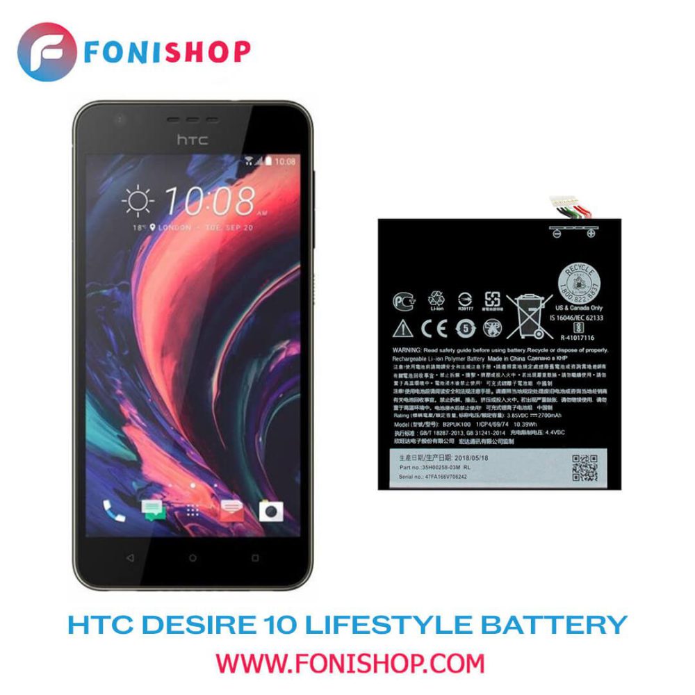 باتری اصلی اچ تی سی دیزایر HTC Desire 10 Lifestyle