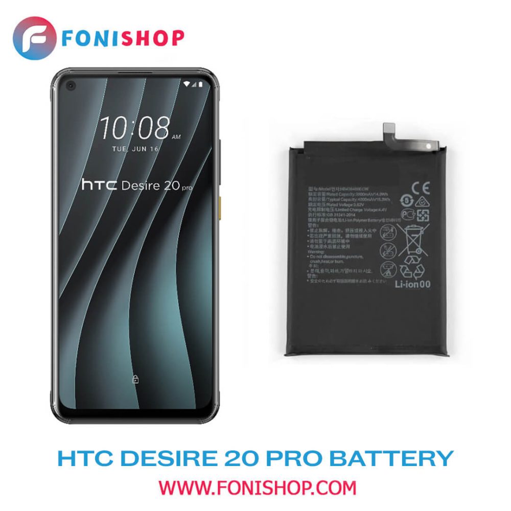 باتری اصلی اچ تی سی دیزایر 20 پرو HTC Desire 20 Pro