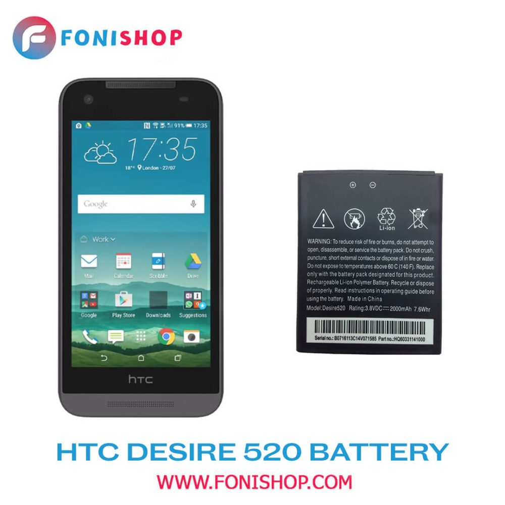 باتری اصلی اچ تی سی دیزایر HTC Desire 520 B0PM3100