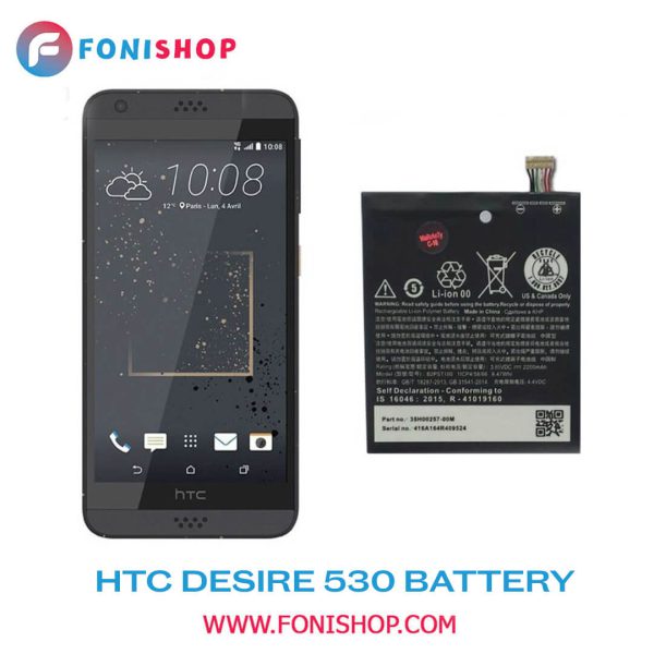 باتری اصلی اچ تی سی دیزایر HTC Desire 530 B2PST100