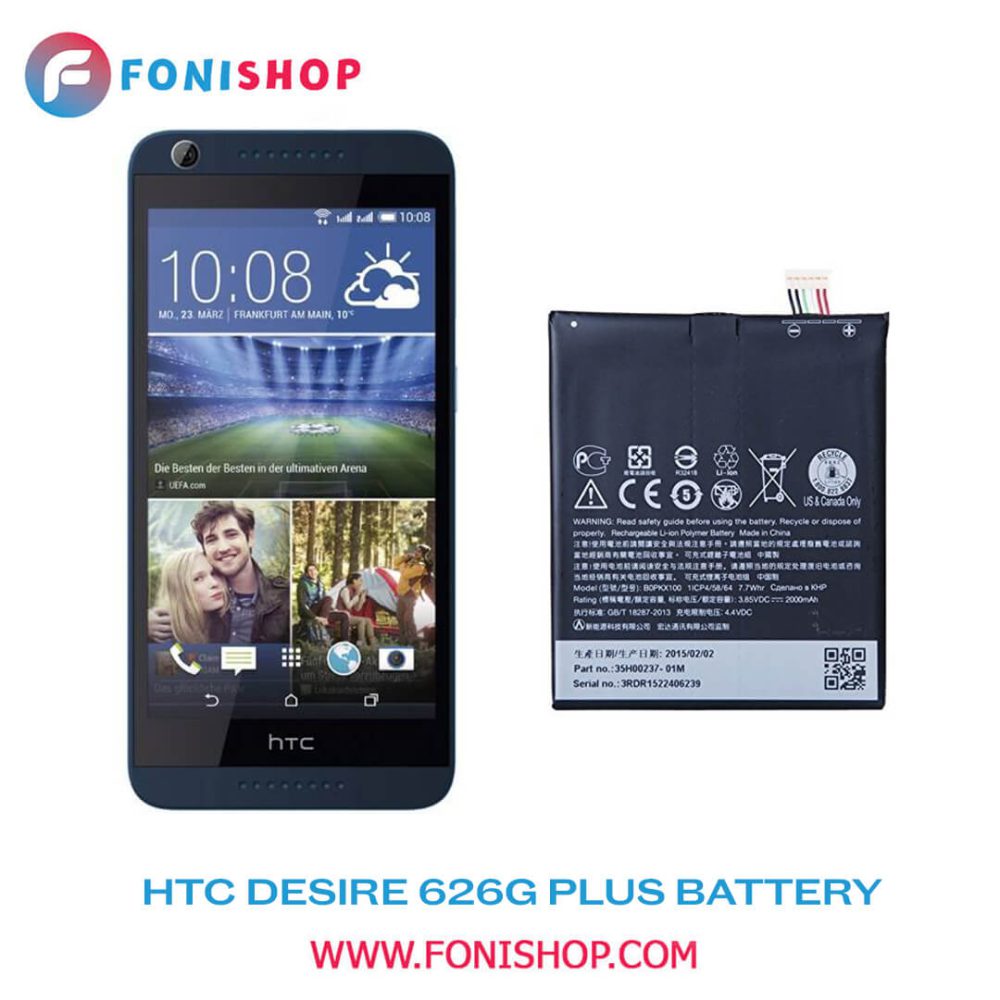 باتری اصلی اچ تی سی دیزایر HTC Desire 626G Plus B0PKX100