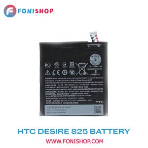 باطری اصلی اچ تی سی HTC Desire 825 BOPF6100