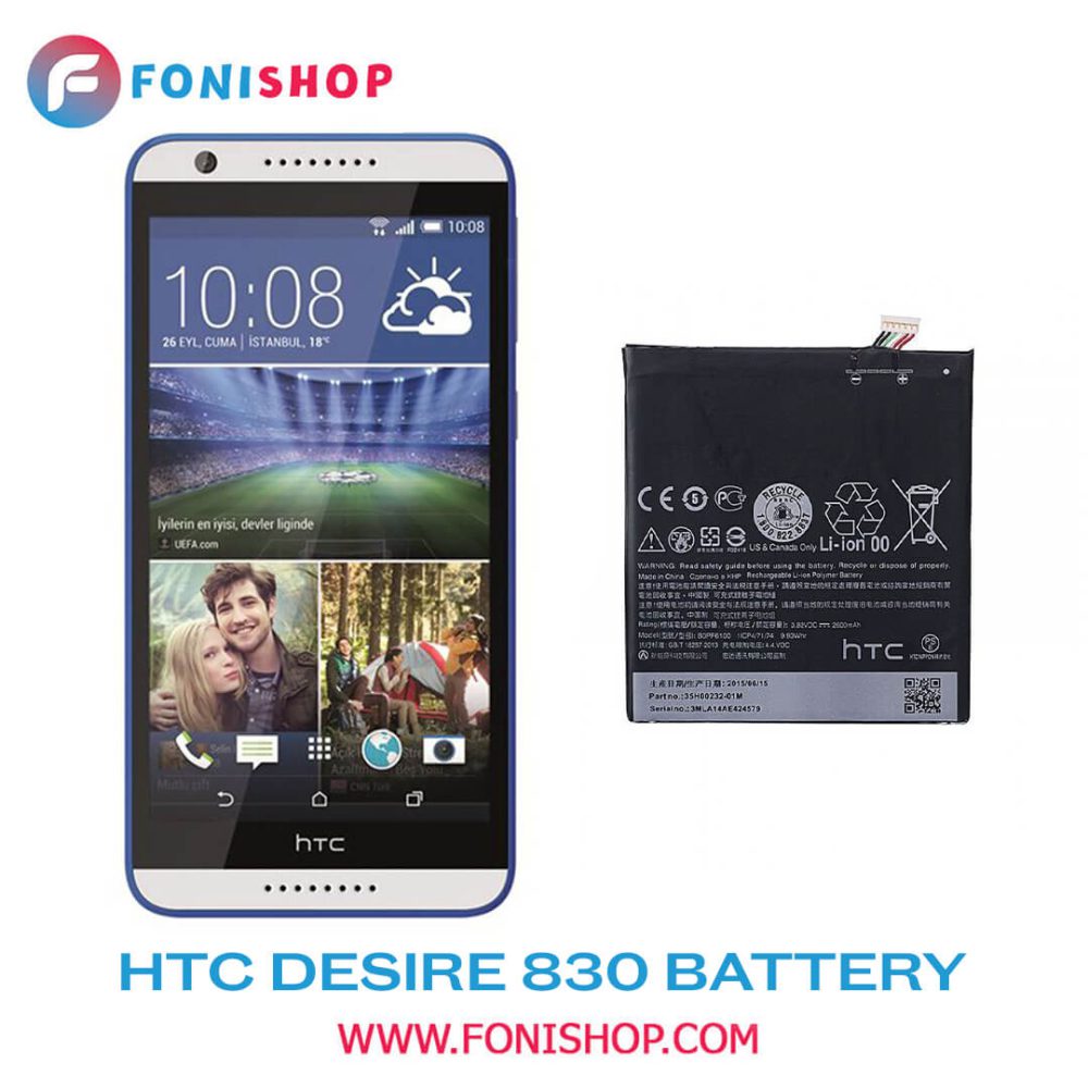 باتری اصلی اچ تی سی دیزایر HTC Desire 830 B0PL2100