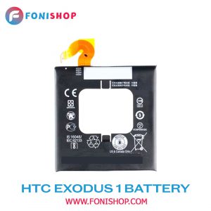 باطری اصلی اچ تی سی HTC Exodus 1 B2Q55100